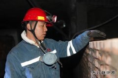韩家湾煤炭公司通风维修队：这张“期中”成绩单亮眼