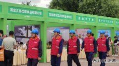 国网牡丹江东宁供电公司：全力保电护航黑木耳产业盛会
