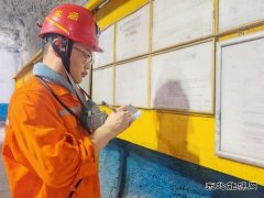 中煤新集公司安全监察局：“炎”值担当 矿井下的坚守