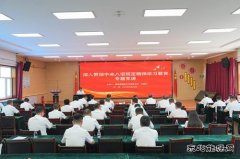 韩家湾煤炭公司：多元融合，跑出发展加速度