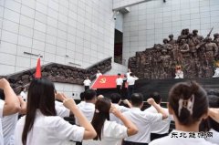 大唐辽宁沈抚热力公司：重走东北抗联路，多维学习促提升