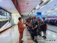 中煤新集公司安全监察局：井口递信传安全 筑牢防线保平安