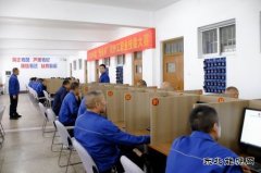 潞安恒通化工：司炉工职业技能大赛理论考试开考啦