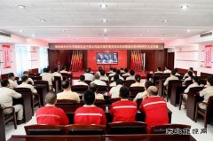 大唐锦州热电分公司：齐聚一堂观阅兵 凝聚爱国情怀