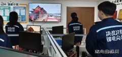 国网锦州供电服务指挥中心：组织观看“九三胜利日大阅兵”直播