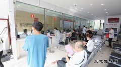 大唐葫芦岛热力公司：今冬供暖热费收缴和停复供业务办理正式开启