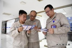 大唐锦州热电分公司：多维活动 筑牢网络安全“防火墙”