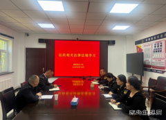 ：Ｖ捶ù蠖涌乖苏执法业务学习，深化行政执法能力建设