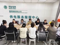 国网锦州供电：精耕班志“小载体”筑牢服务“数据库”