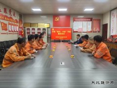 中煤新集公司安监局：情暖中秋话传承 凝心聚力保安全