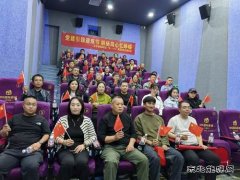 北屯执法大队党支部开展爱国主义教育系列活动