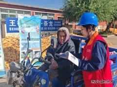 国网锦州供电公司：务实举措护航乡村银龄安全用电