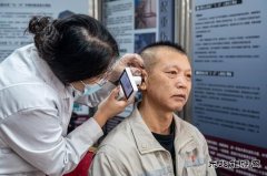 大唐沈东热电公司：开展职业健康体检 为职工健康“买单”