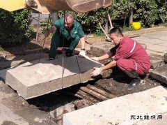 牛儿庄采矿公司：自制水泥盖板节费用