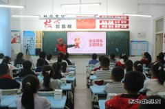 国网宁城县供电公司：安全用电进校园，电力老师开讲啦！