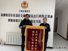 危难时刻伸援手！青河执法大队紧急处置故障货车显担当