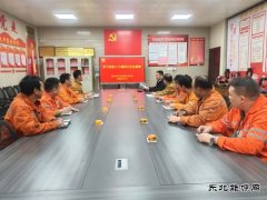 驻刘庄矿业安监处：深学全会精神 筑牢安全防线