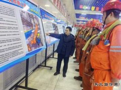 中煤新集安全监察局：组织事故案例牌板观摩 筑牢安全监管防线